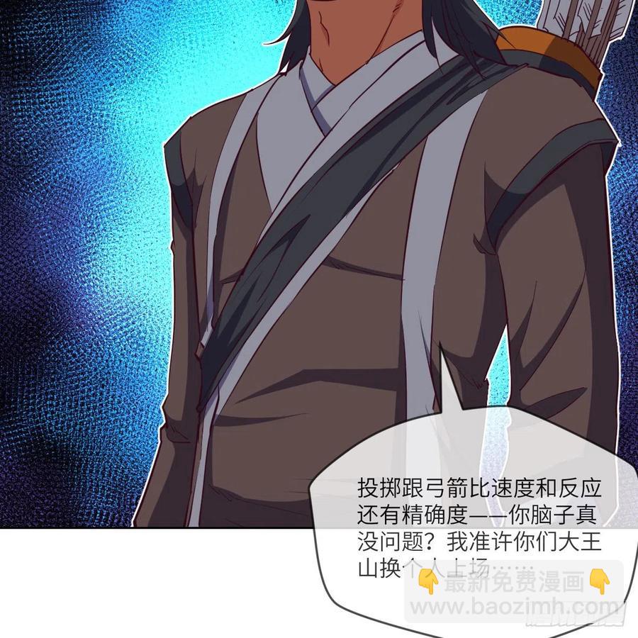 练反应？有脚就行！(1/2)-第135话