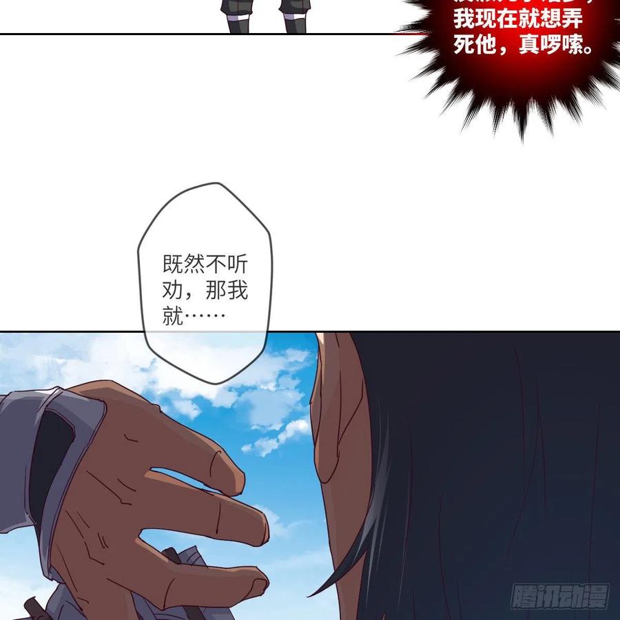 练反应？有脚就行！(1/2)-第135话