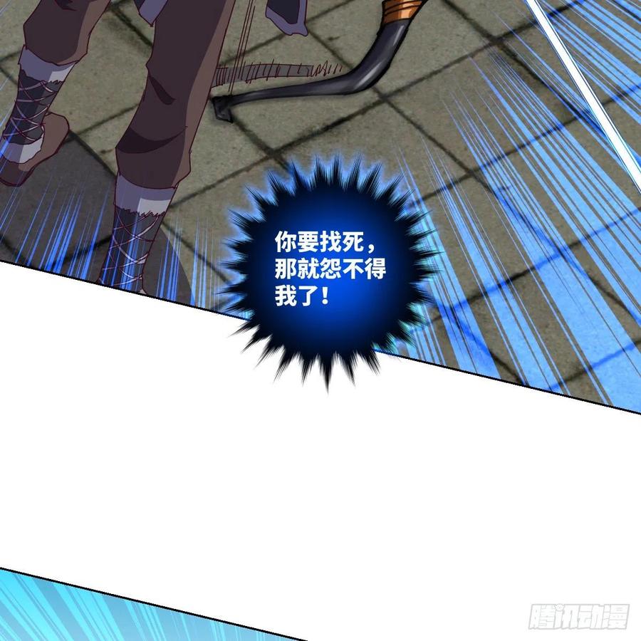 练反应？有脚就行！(1/2)-第135话