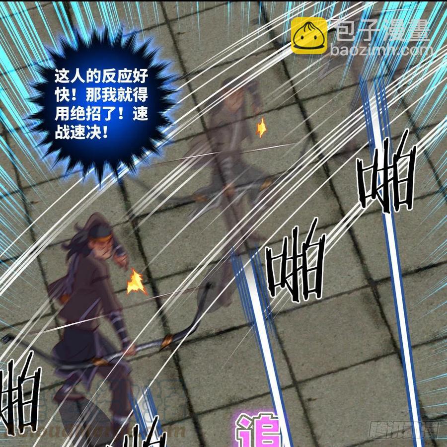 练反应？有脚就行！(1/2)-第135话