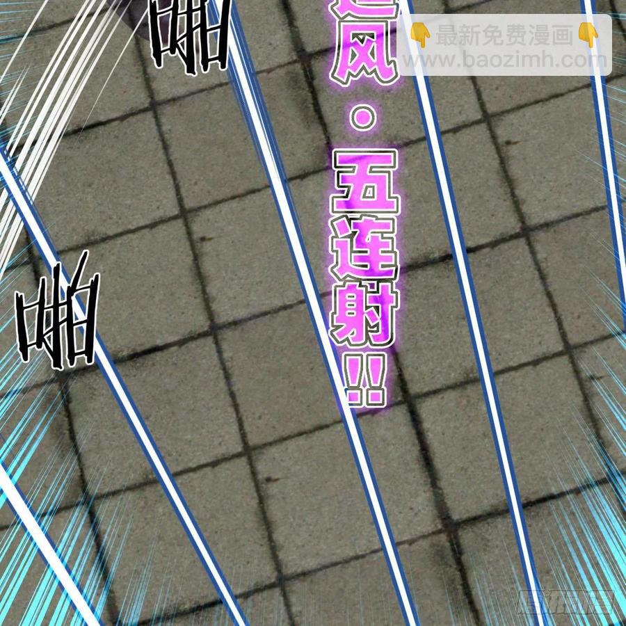 练反应？有脚就行！(1/2)-第135话