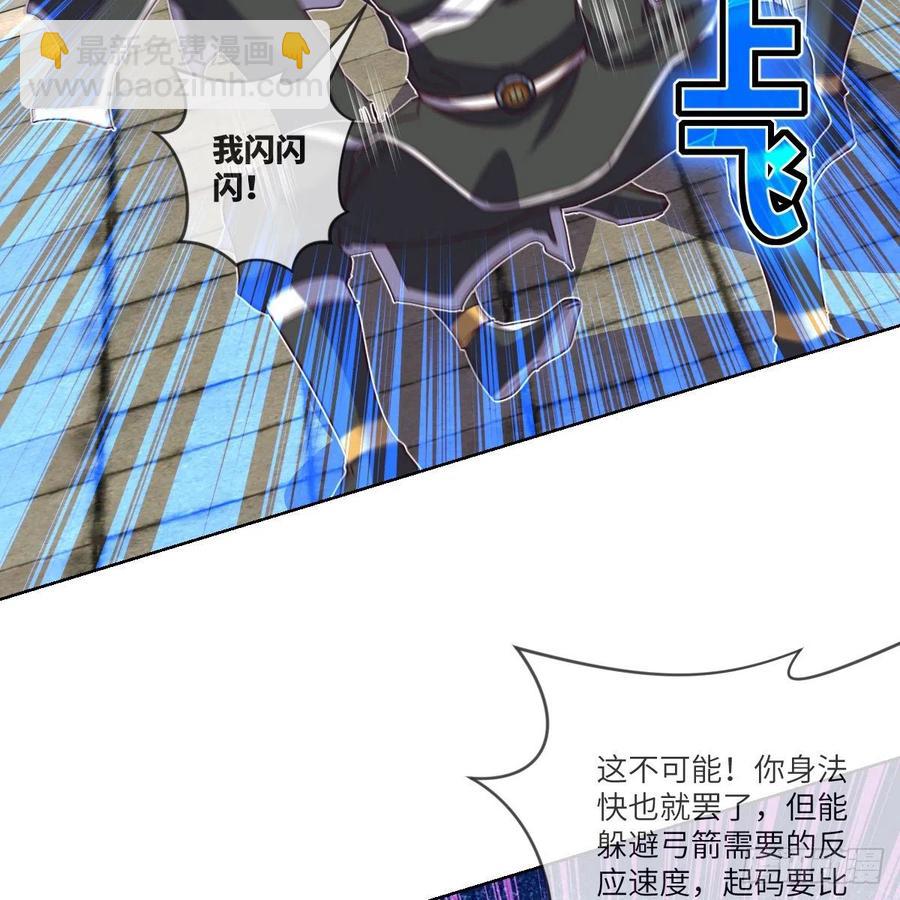 练反应？有脚就行！(1/2)-第135话