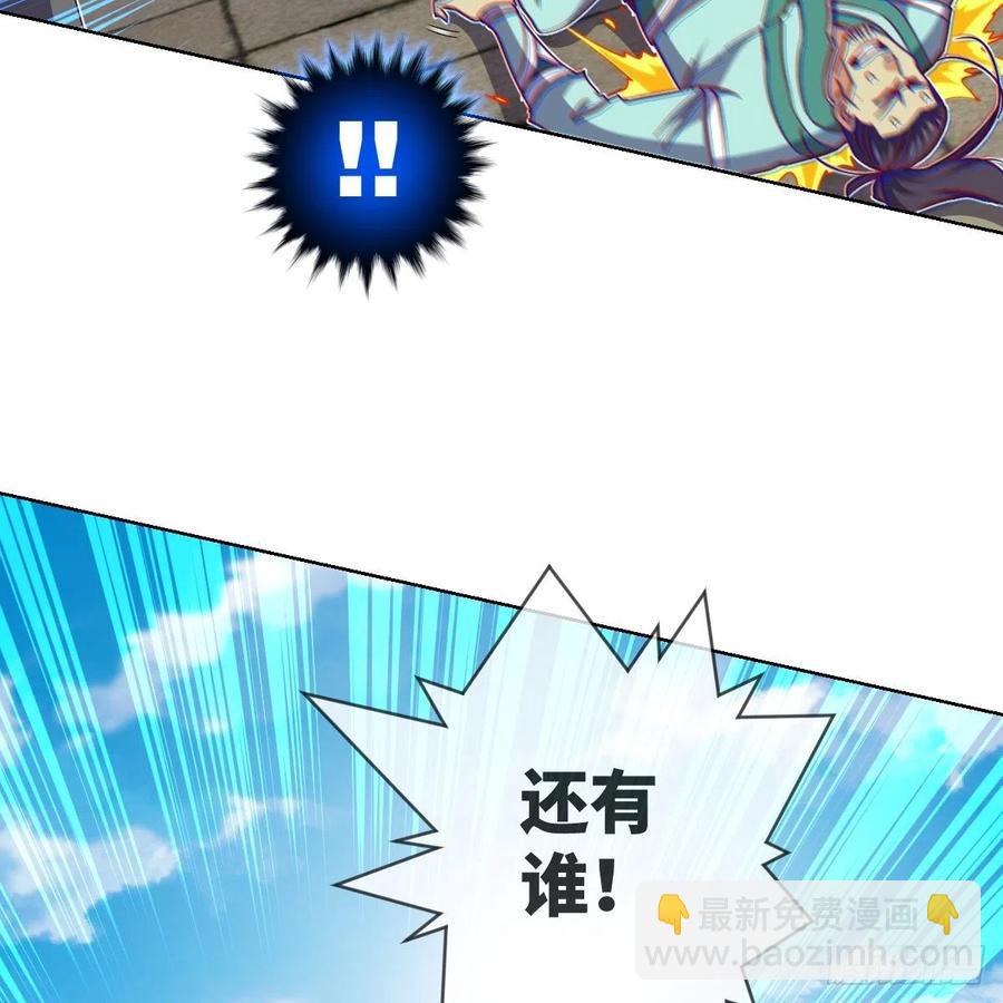 练反应？有脚就行！(1/2)-第135话