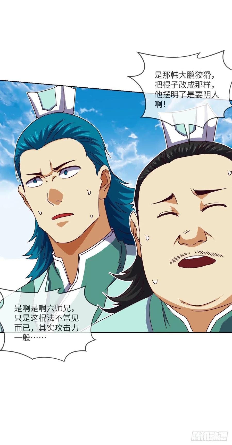 练反应？有脚就行！(1/2)-第135话