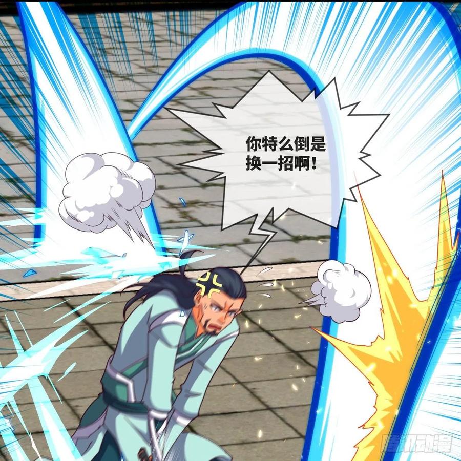 狂战士杨不凡(1/2)-第137话