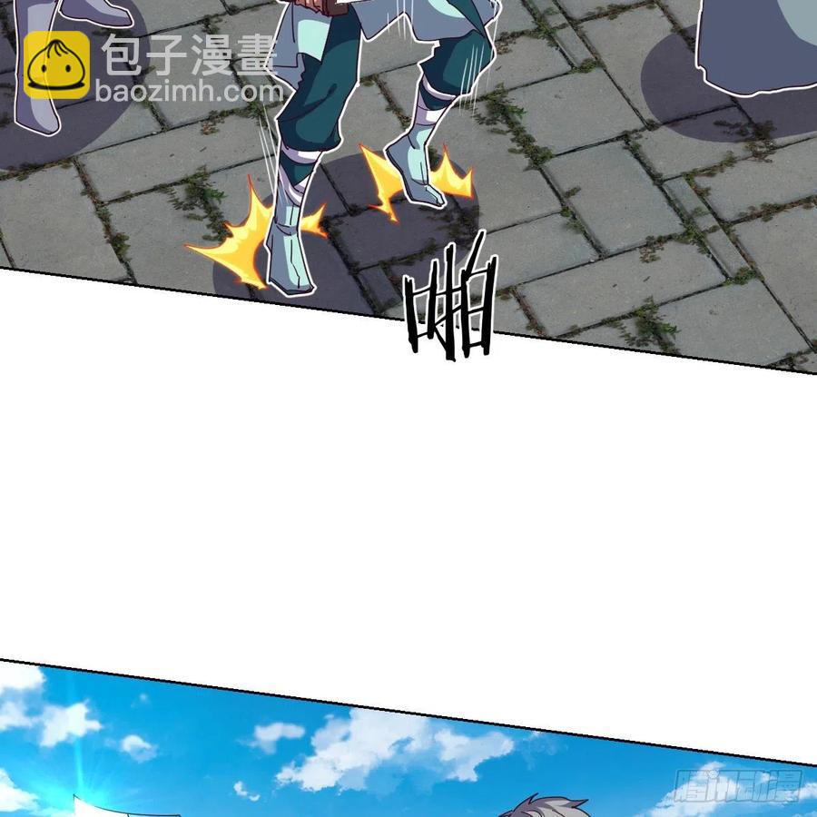 狂战士杨不凡(1/2)-第137话