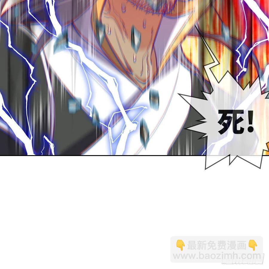 狂战士杨不凡(1/2)-第137话