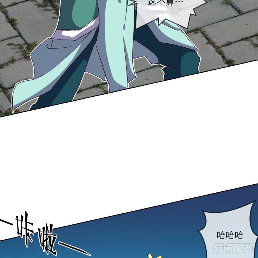 狂战士杨不凡(1/2)-第137话