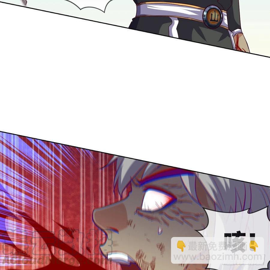 狂战士杨不凡(1/2)-第137话