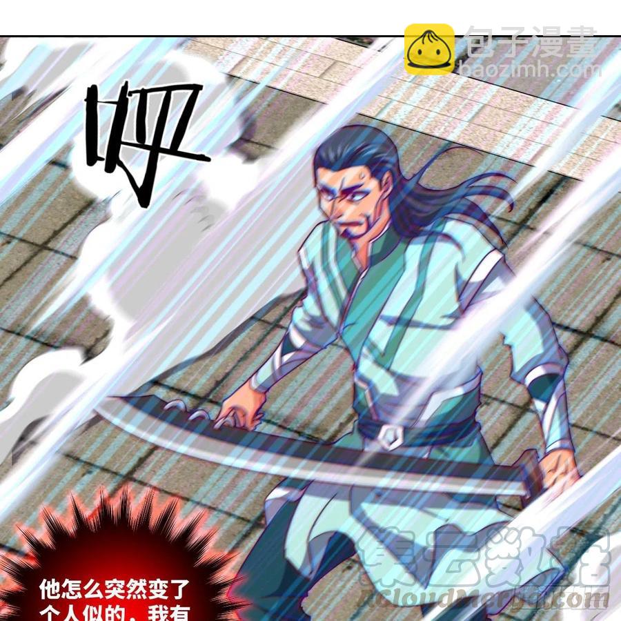 狂战士杨不凡(1/2)-第137话