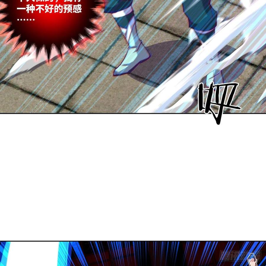 狂战士杨不凡(1/2)-第137话