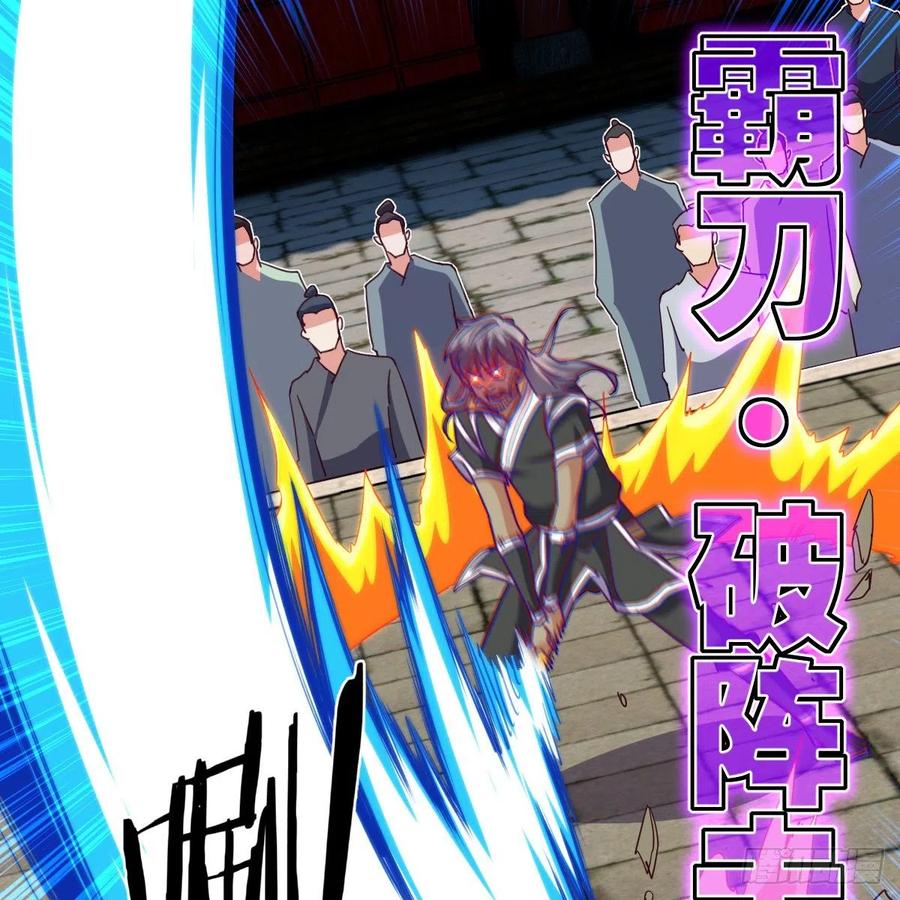 狂战士杨不凡(1/2)-第137话