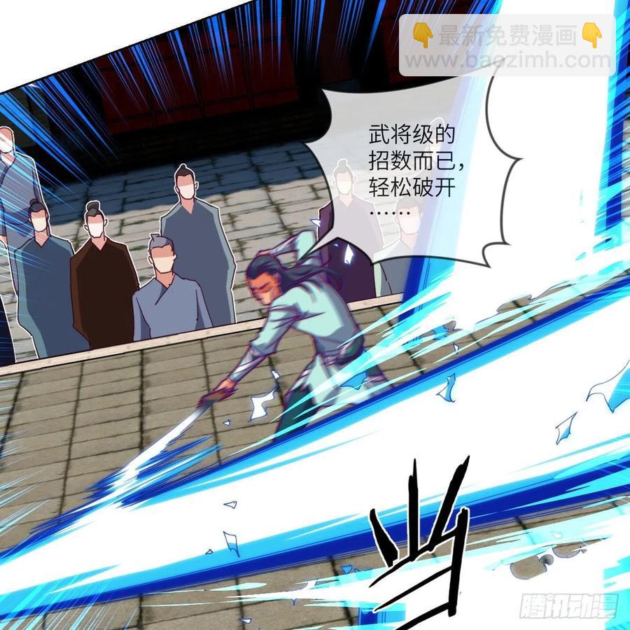 狂战士杨不凡(1/2)-第137话