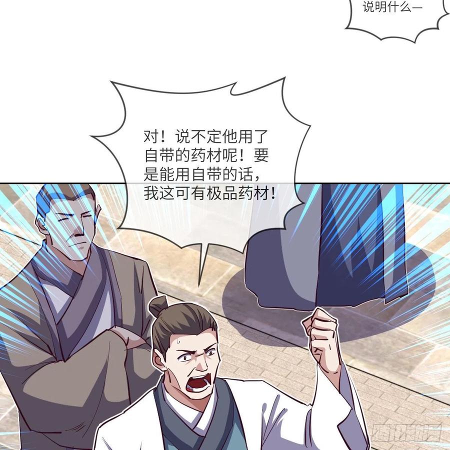 一个能打的都没有(1/2)-第139话