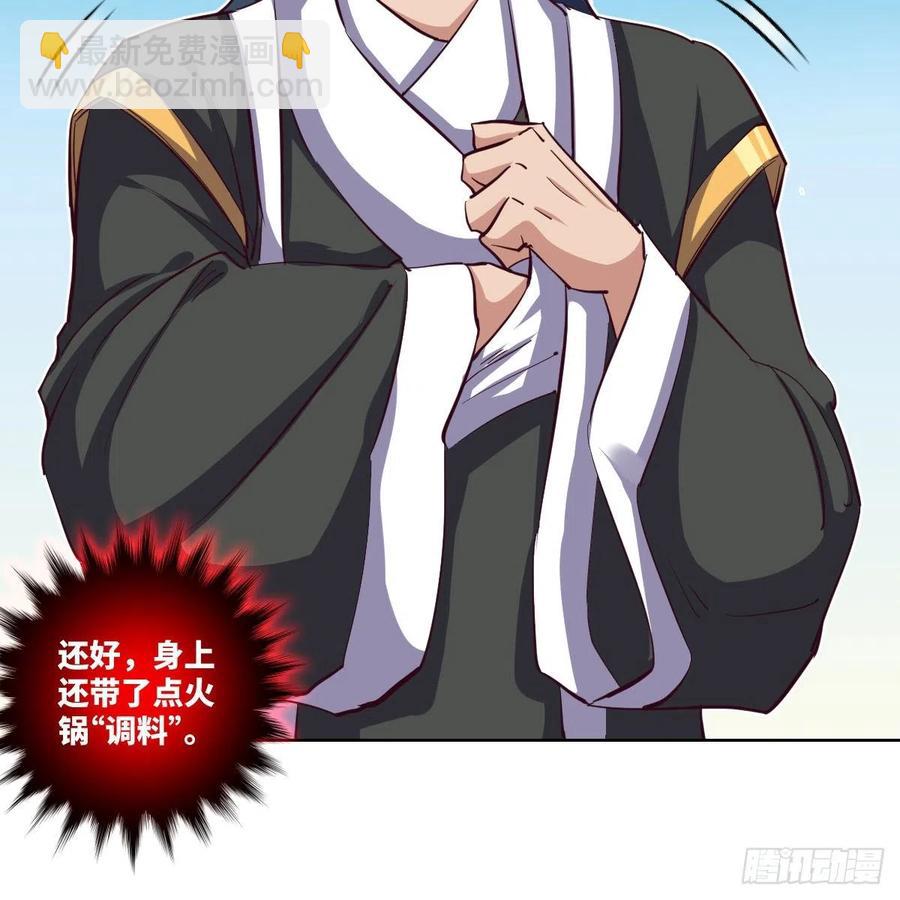 一个能打的都没有(1/2)-第139话