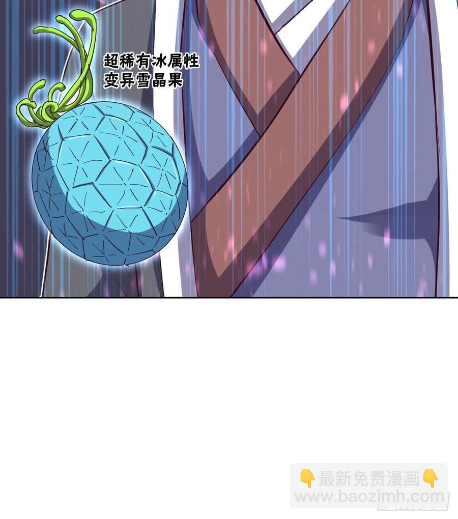 一个能打的都没有(1/2)-第139话