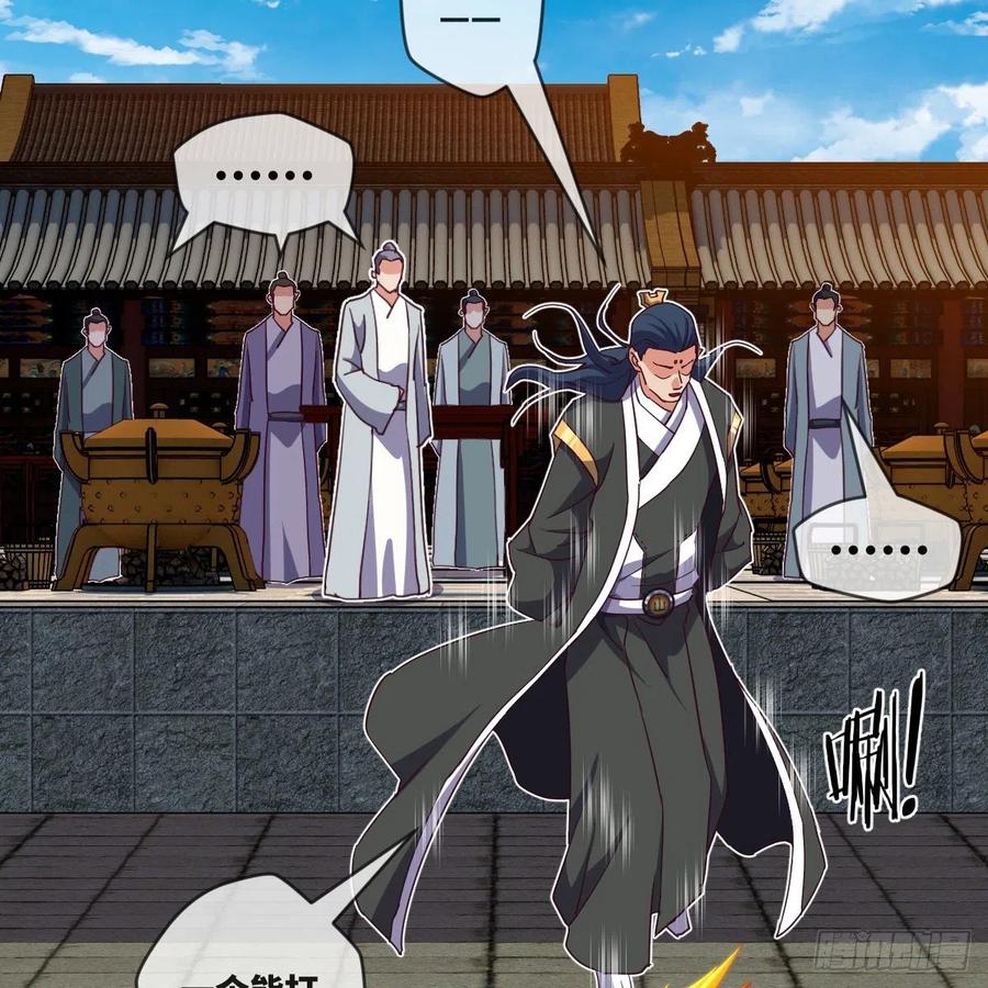 一个能打的都没有(1/2)-第139话