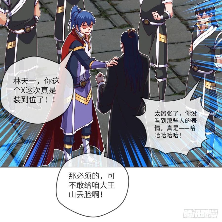 一个能打的都没有(1/2)-第139话