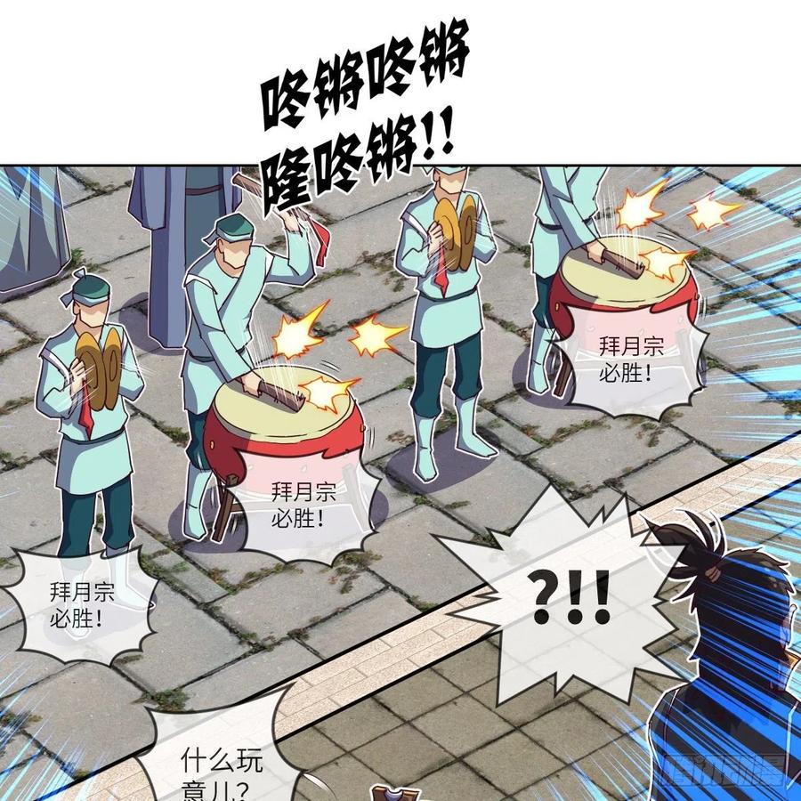 一个能打的都没有(1/2)-第139话