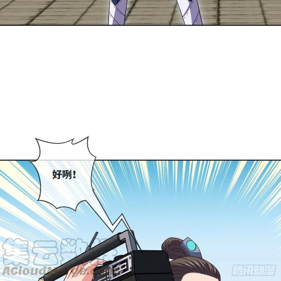 超越巅峰(1/2)-第141话