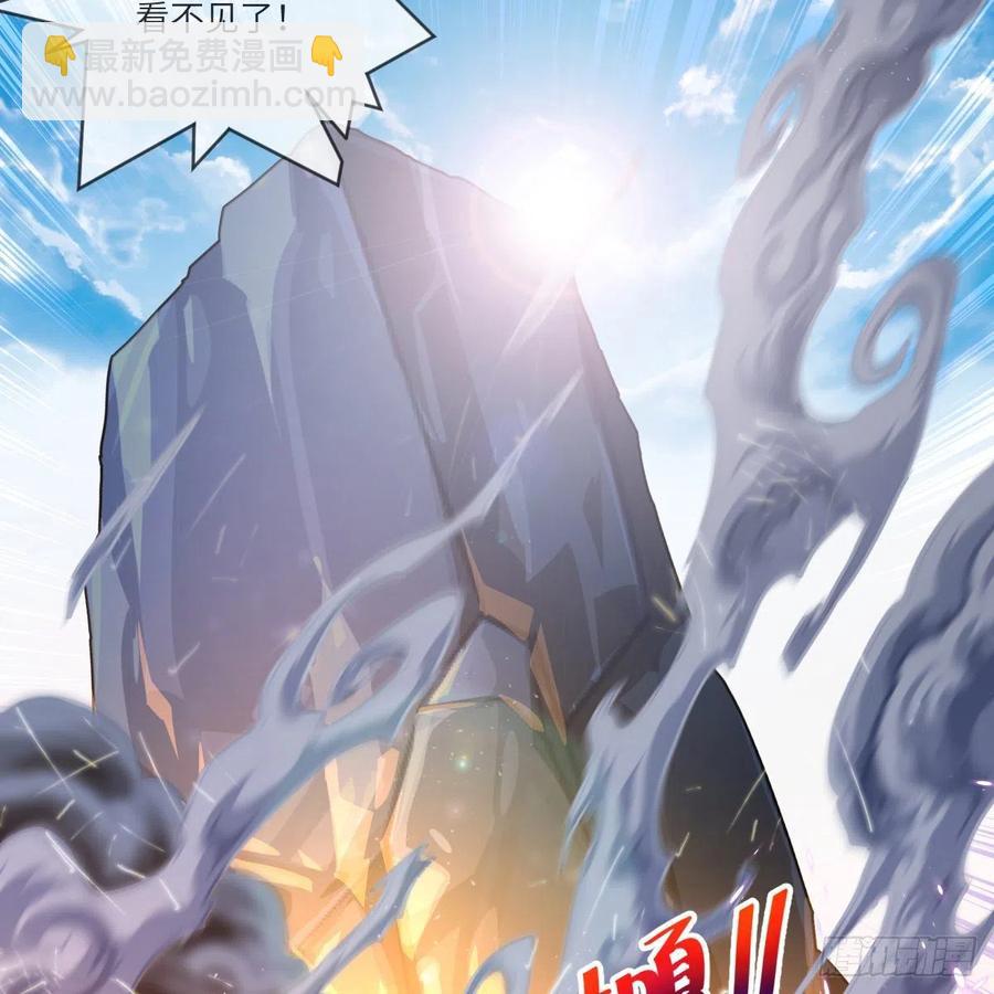 超越巅峰(1/2)-第141话