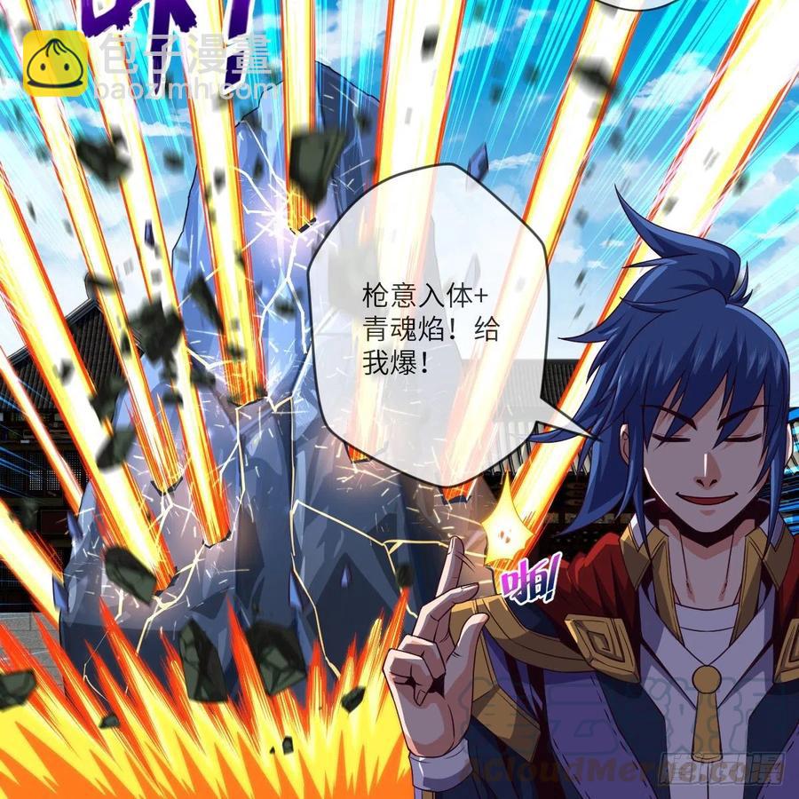 超越巅峰(1/2)-第141话