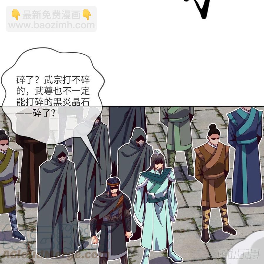 超越巅峰(1/2)-第141话