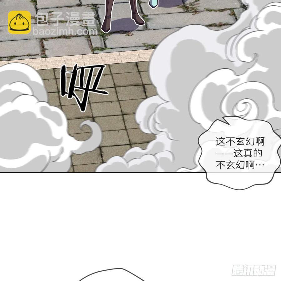 超越巅峰(1/2)-第141话