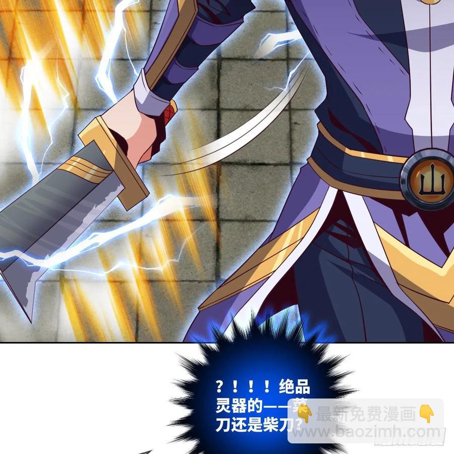 超越巅峰(1/2)-第141话