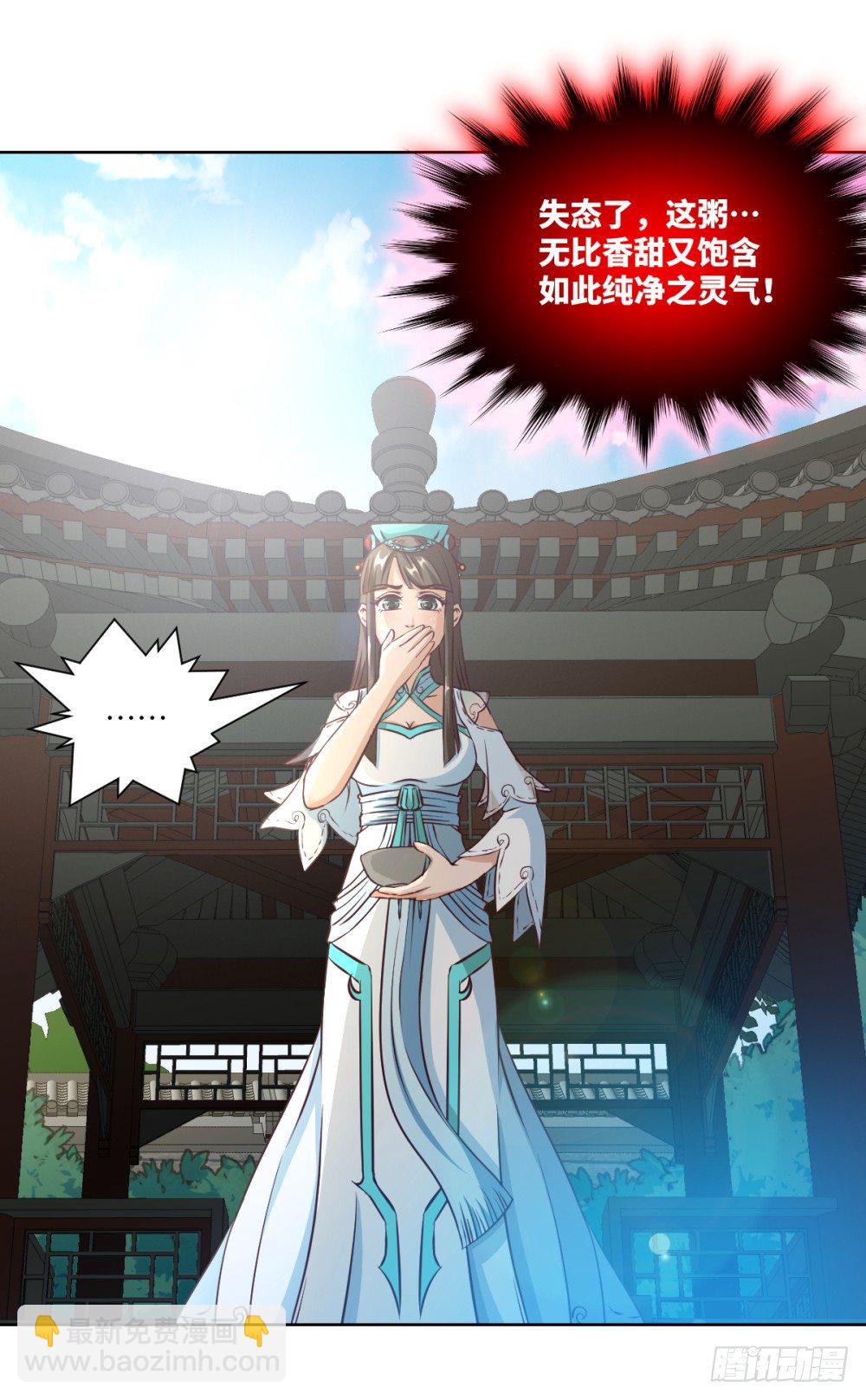 第16话 凤求凰-第17话