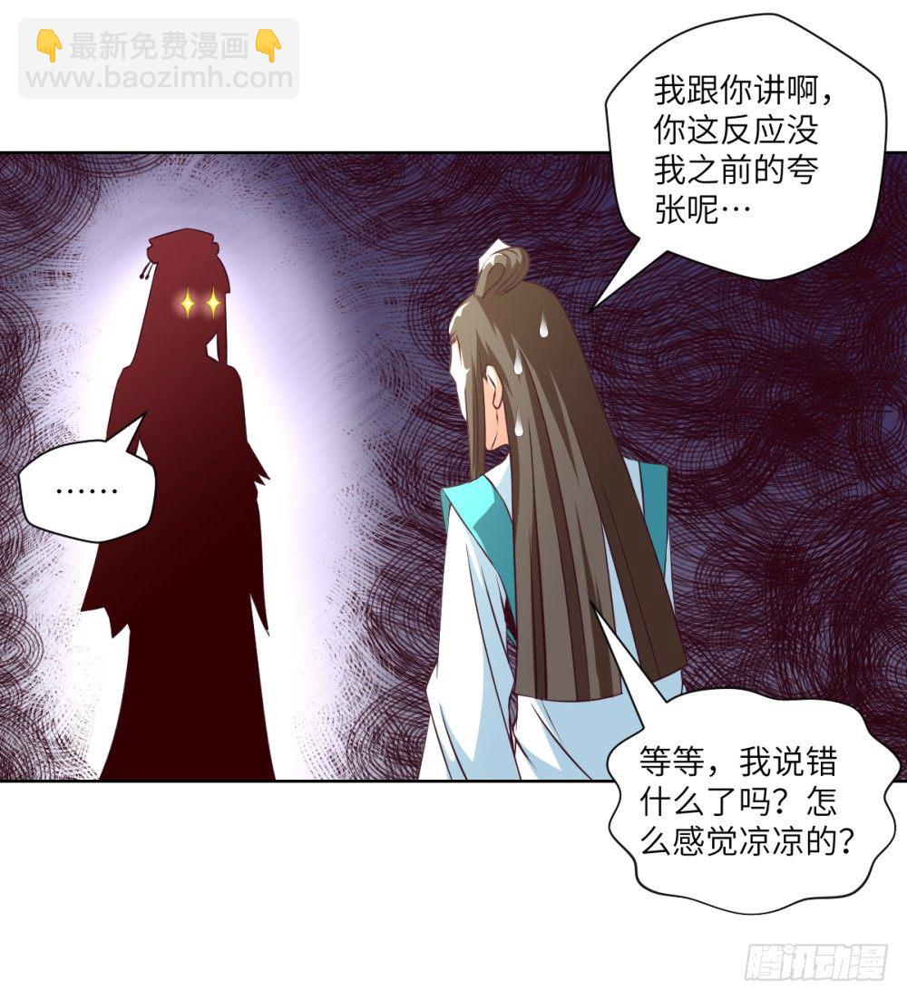 第16话 凤求凰-第17话