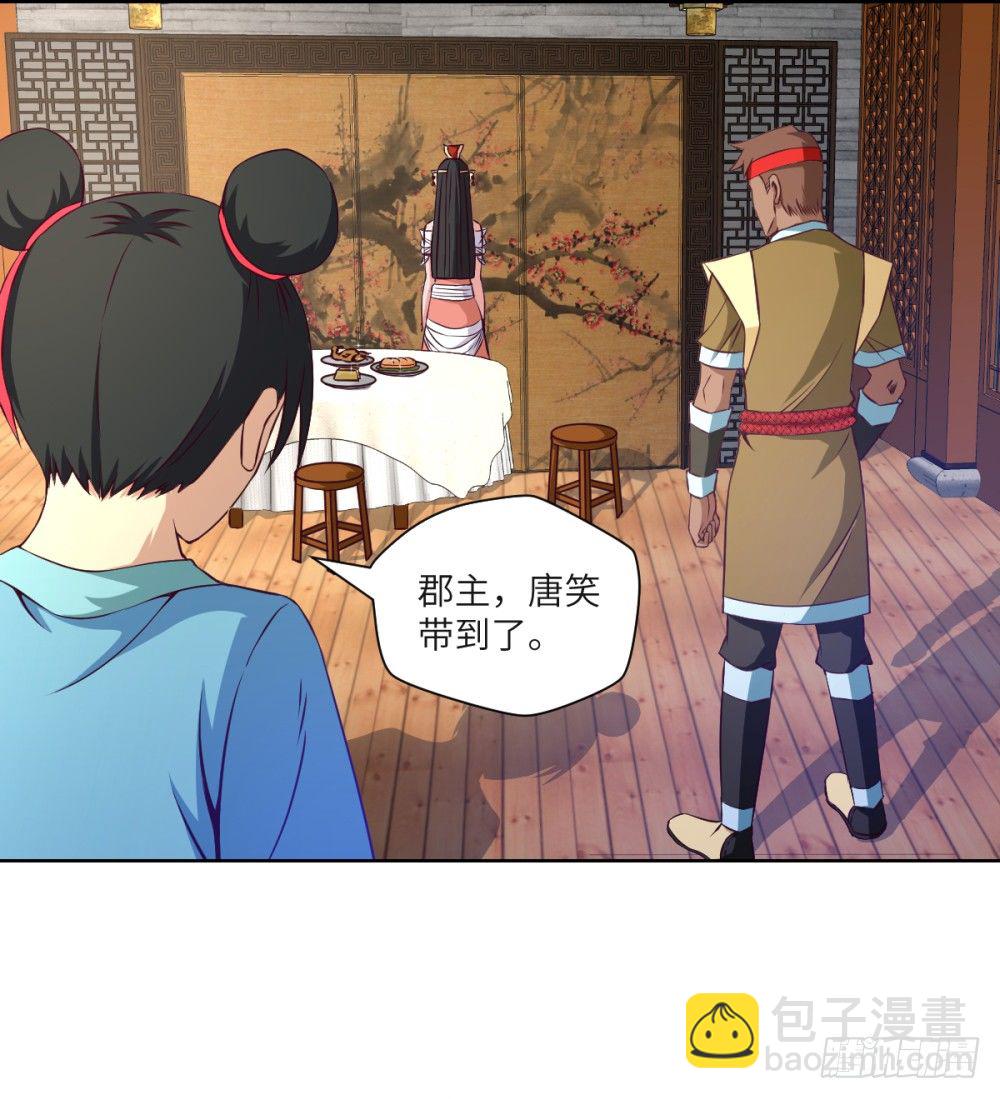 第16话 凤求凰-第17话