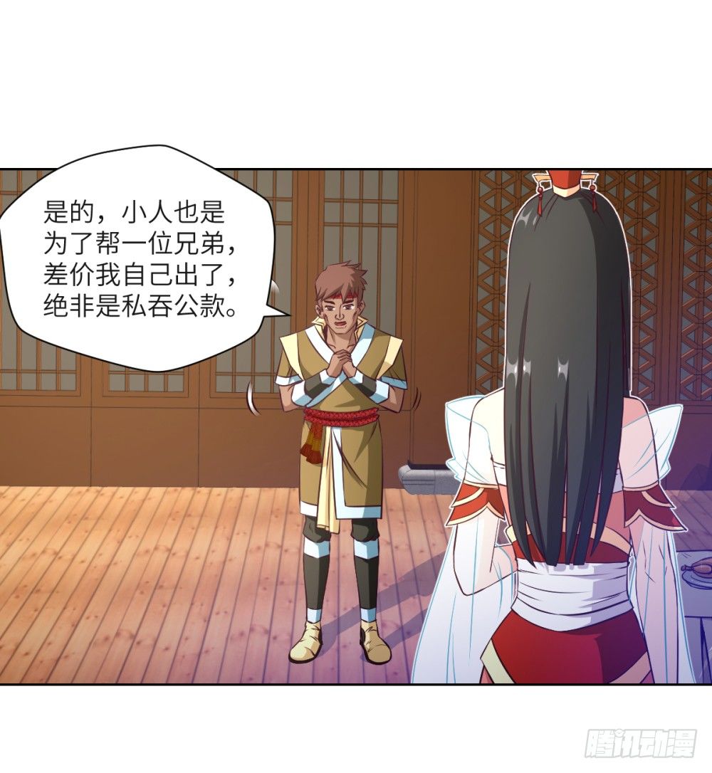 第16话 凤求凰-第17话