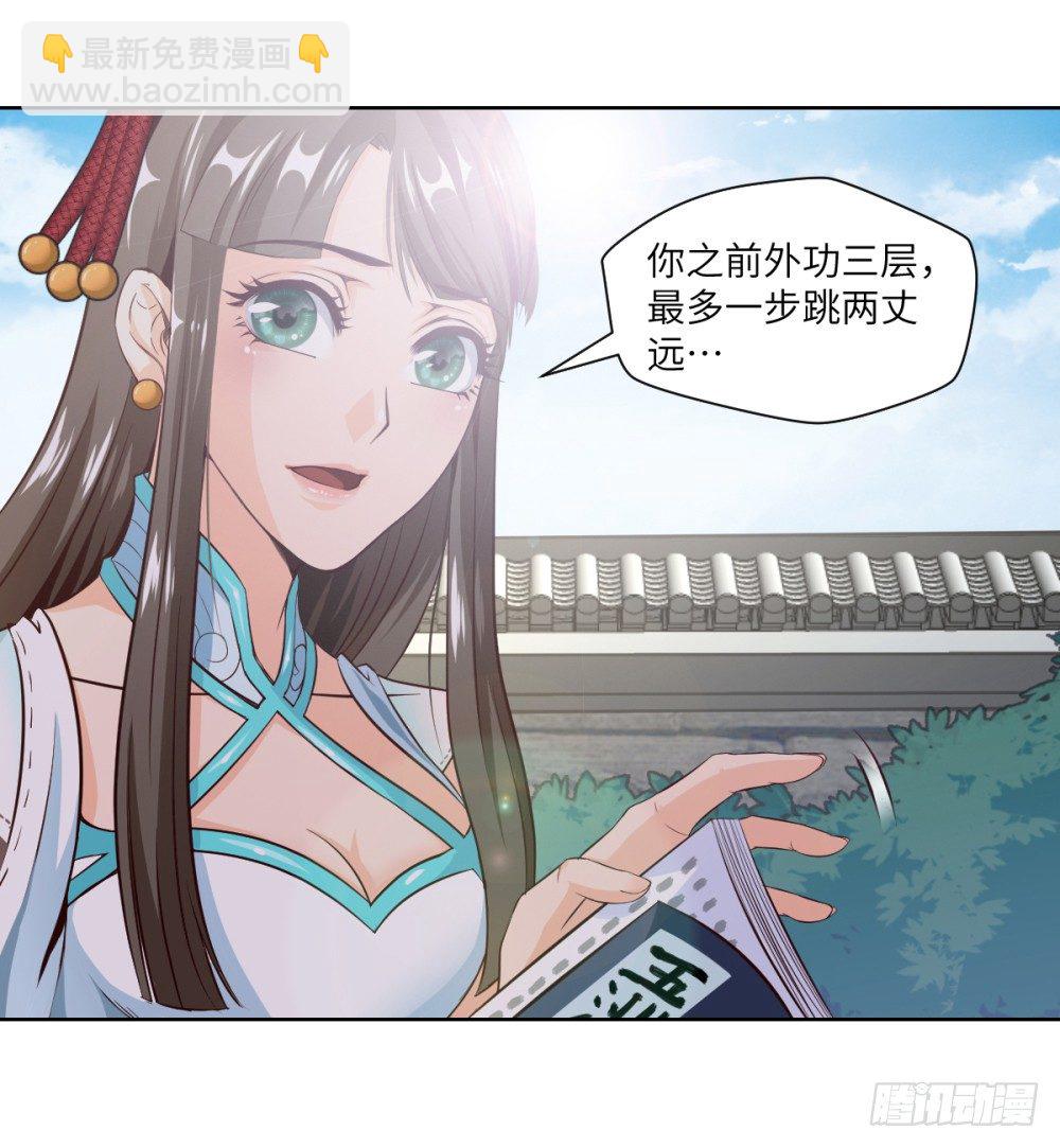 第16话 凤求凰-第17话