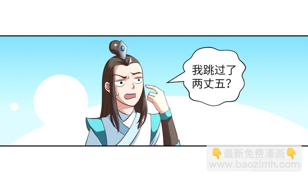 第16话 凤求凰-第17话