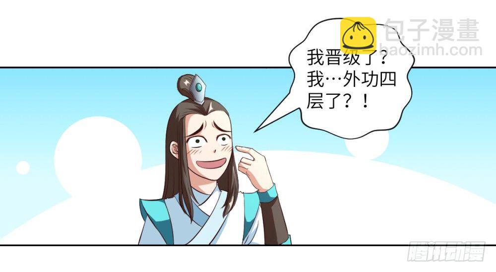 第16话 凤求凰-第17话