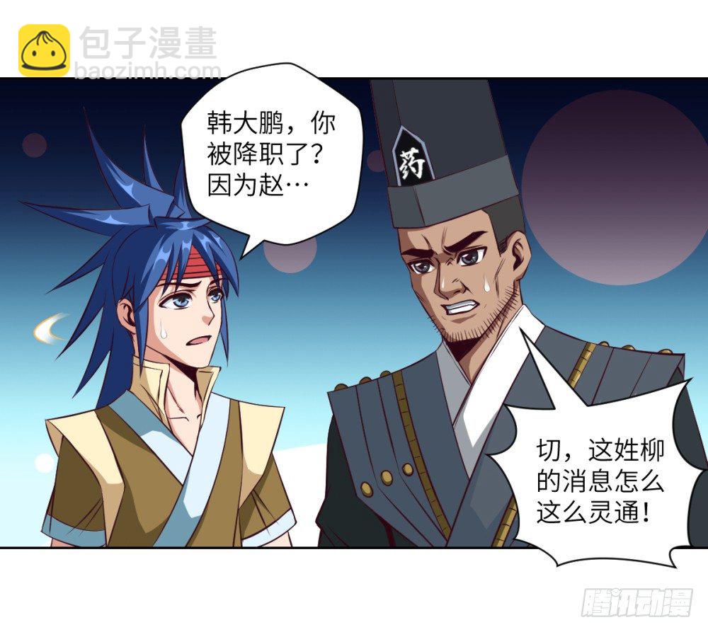 第18话 播种X2-第19话