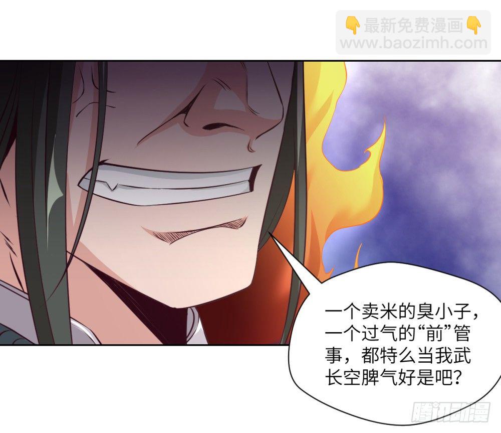 第18话 播种X2-第19话