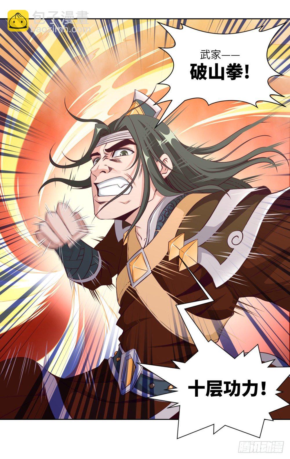 第18话 播种X2-第19话