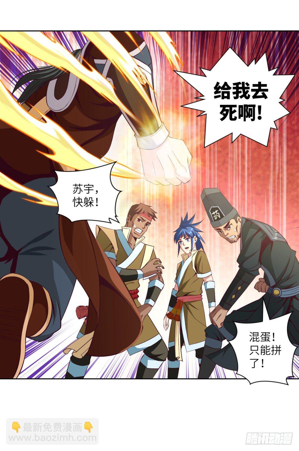 第18话 播种X2-第19话