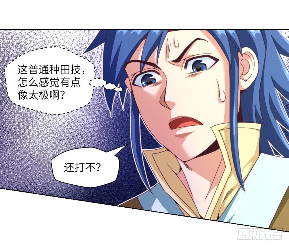 第18话 播种X2-第19话