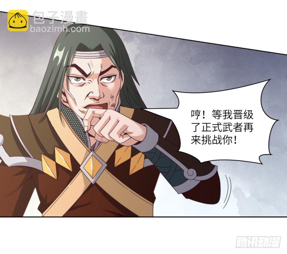 第18话 播种X2-第19话