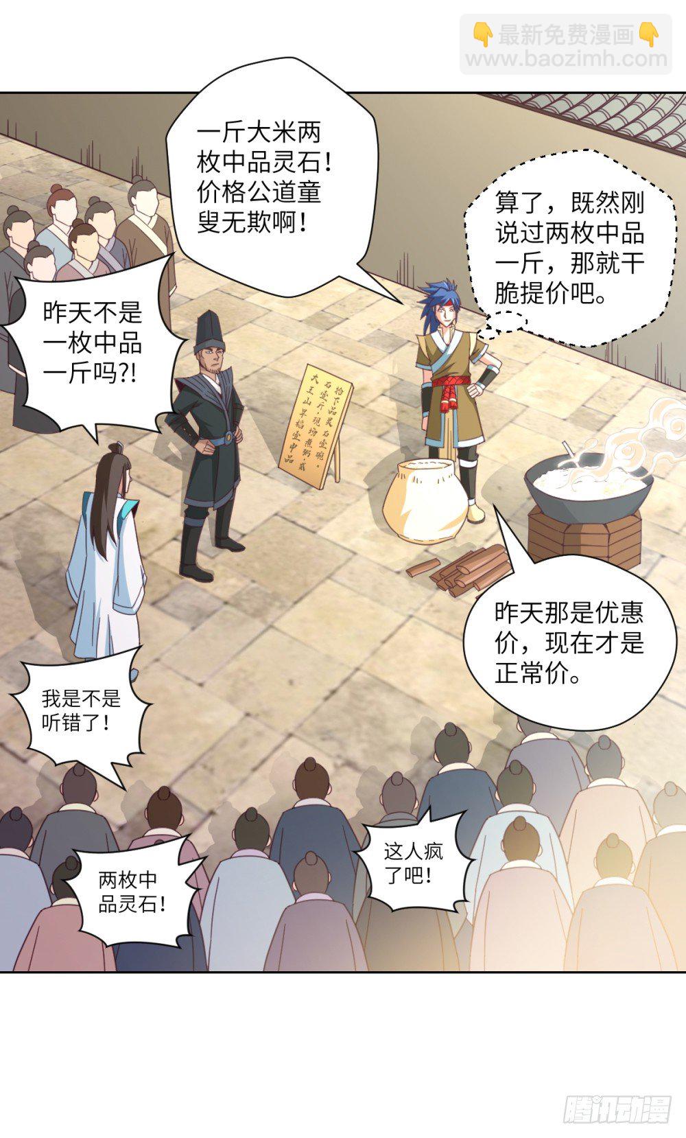 第18话 播种X2-第19话