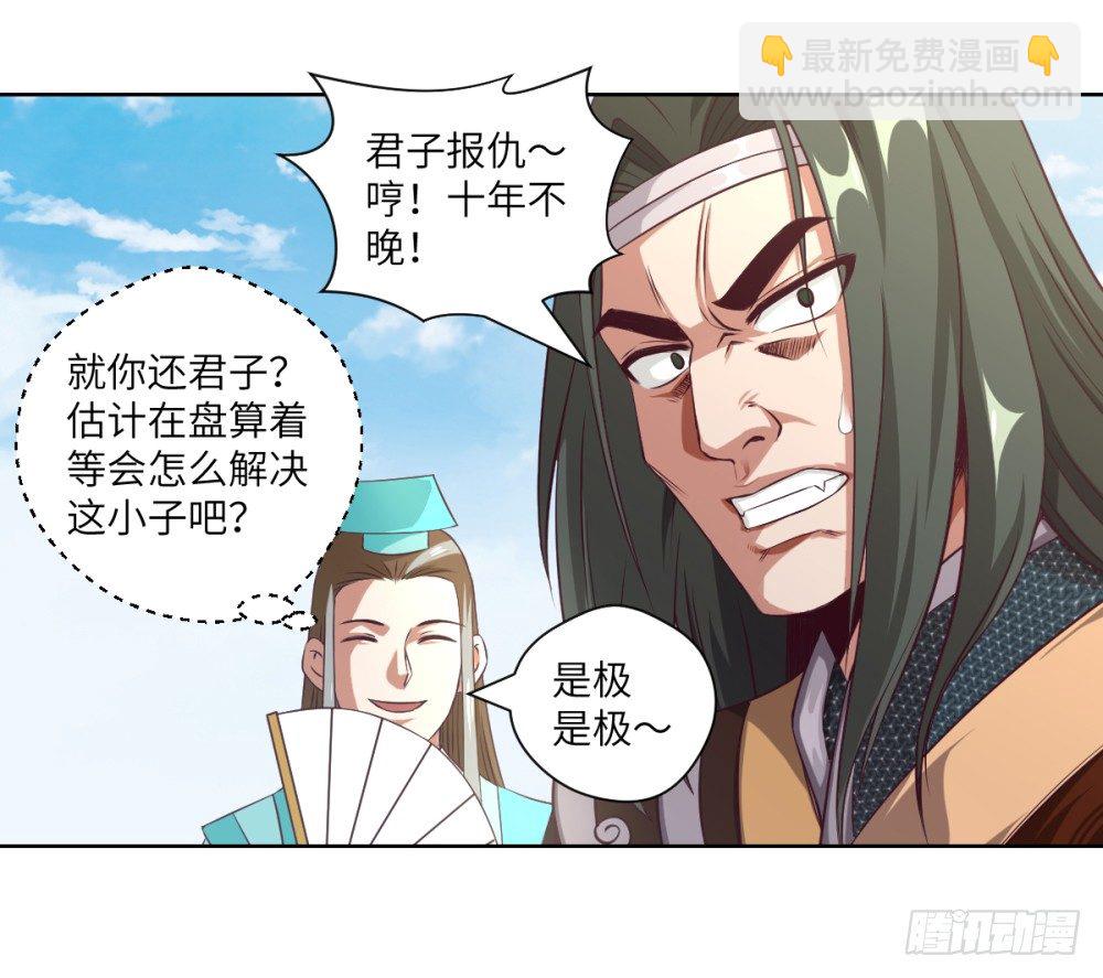 第18话 播种X2-第19话