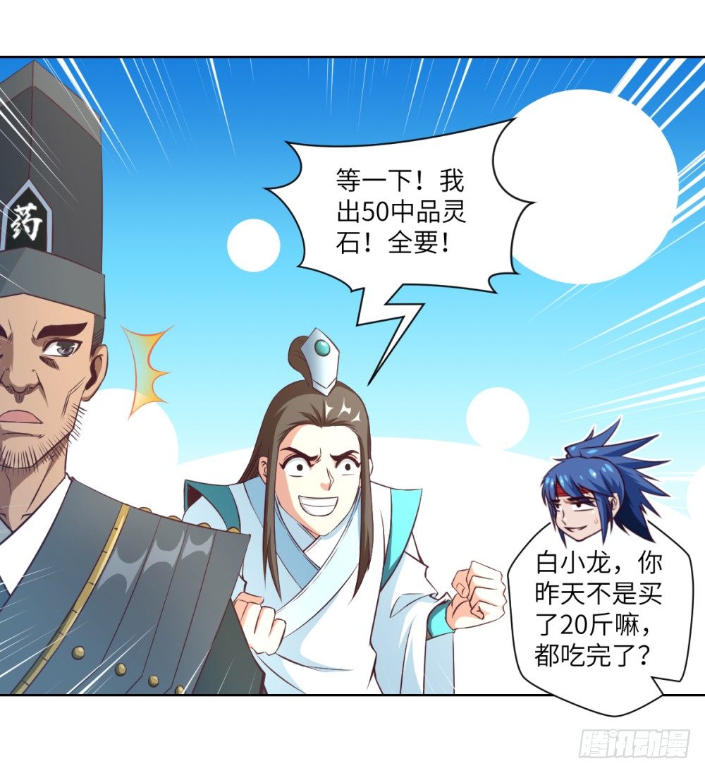 第18话 播种X2-第19话