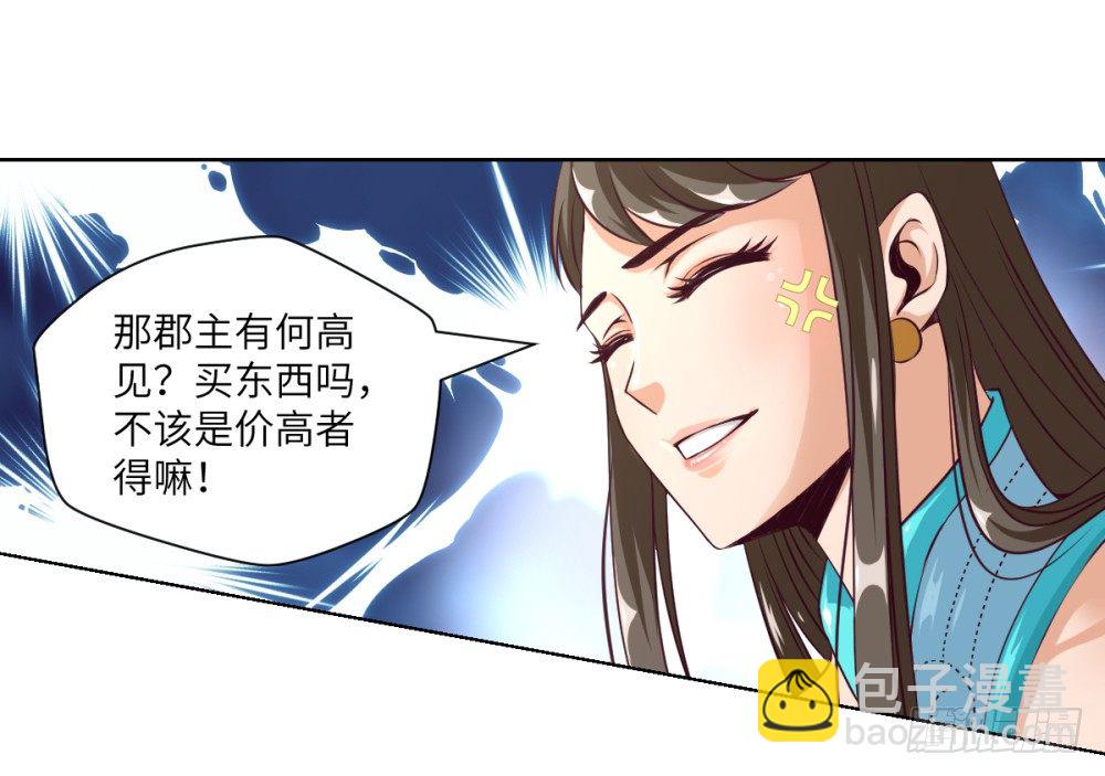 第18话 播种X2-第19话