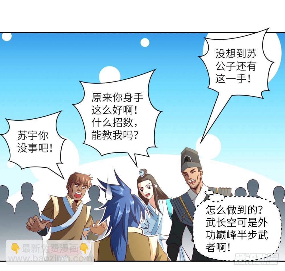 第18话 播种X2-第19话