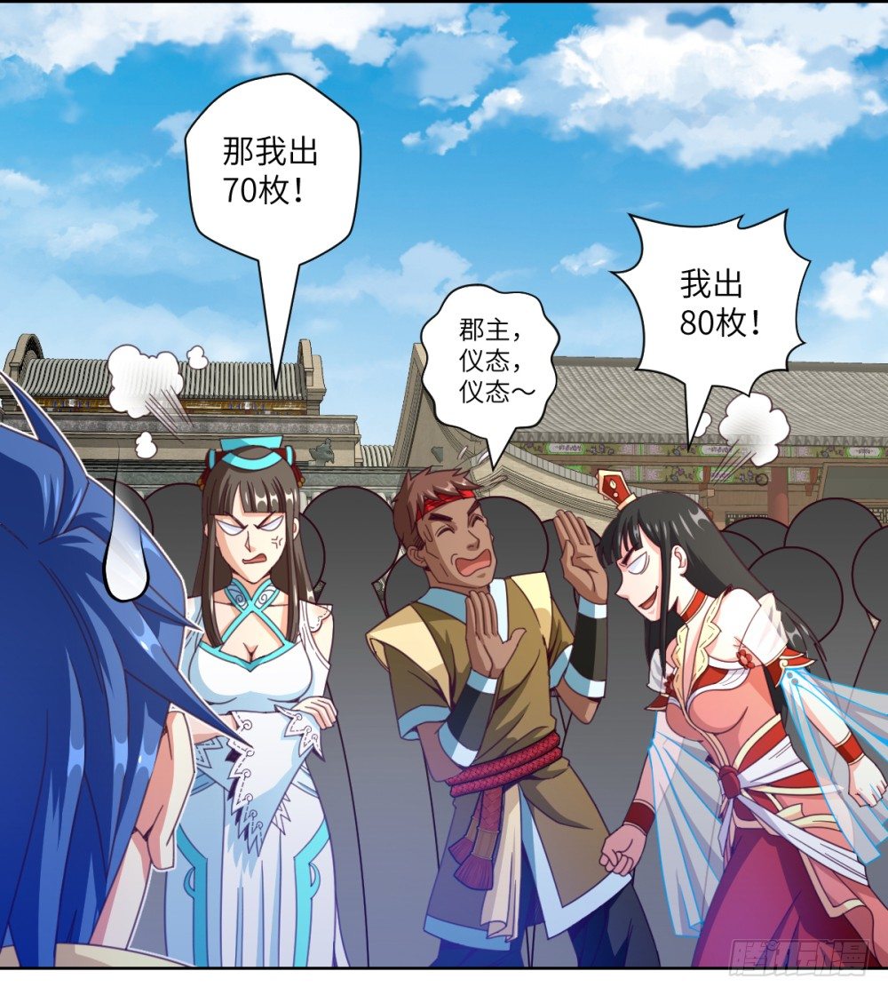 第18话 播种X2-第19话