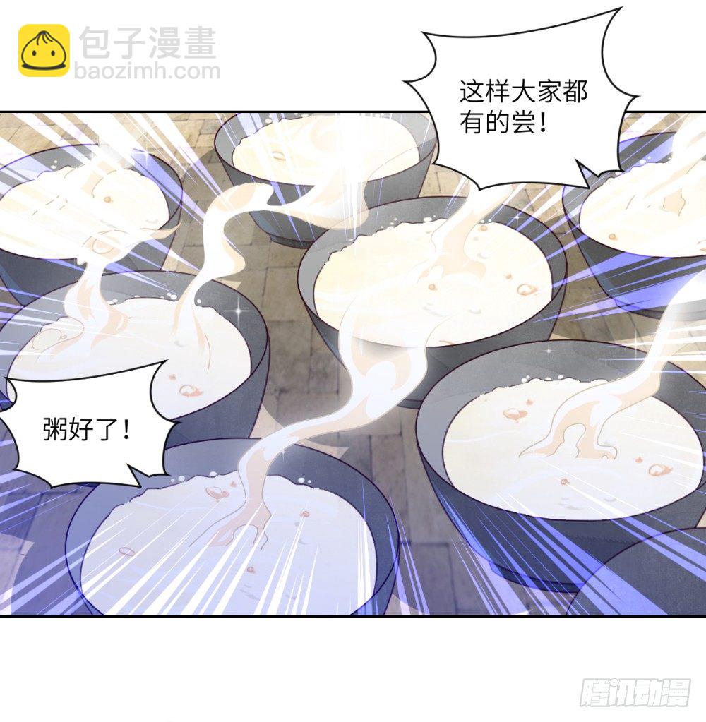 第18话 播种X2-第19话