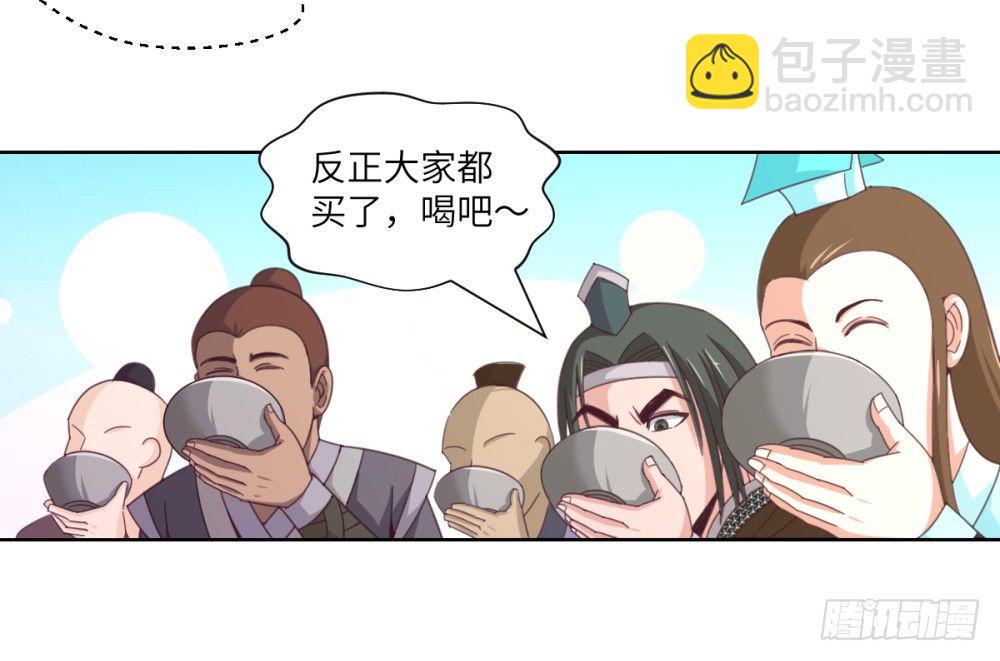 第18话 播种X2-第19话